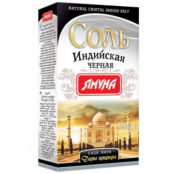 Соль черная (200г) "Ямуна"