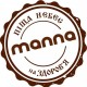 Манна